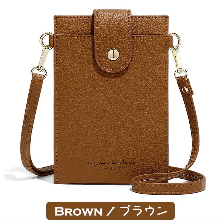 【在庫処分市】 スマホショルダー 財布 スマホポーチ レディース スマホ ポーチ 斜めがけ ストラップ 入れたまま 肩掛け スマホケース |  | 17