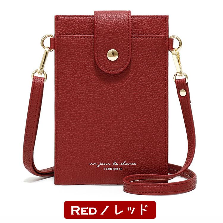 【在庫処分市】 スマホショルダー 財布 スマホポーチ レディース スマホ ポーチ 斜めがけ ストラップ 入れたまま 肩掛け スマホケース |  | 18