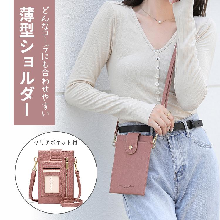 【在庫処分市】 スマホショルダー 財布 スマホポーチ レディース スマホ ポーチ 斜めがけ ストラップ 入れたまま 肩掛け スマホケース |  | 01