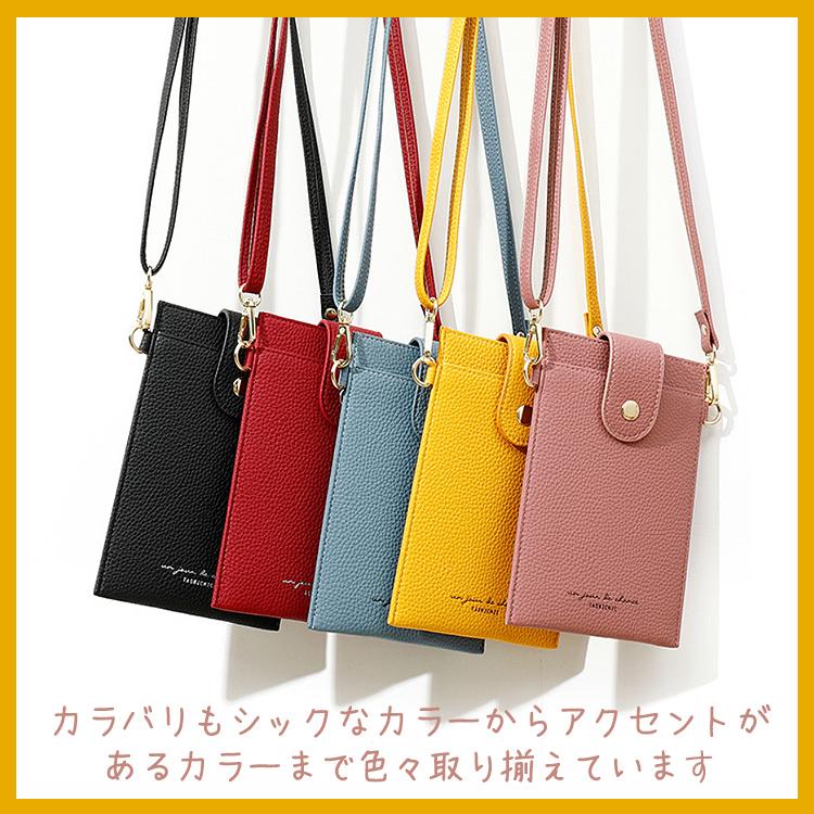 【在庫処分市】 スマホショルダー 財布 スマホポーチ レディース スマホ ポーチ 斜めがけ ストラップ 入れたまま 肩掛け スマホケース |  | 03