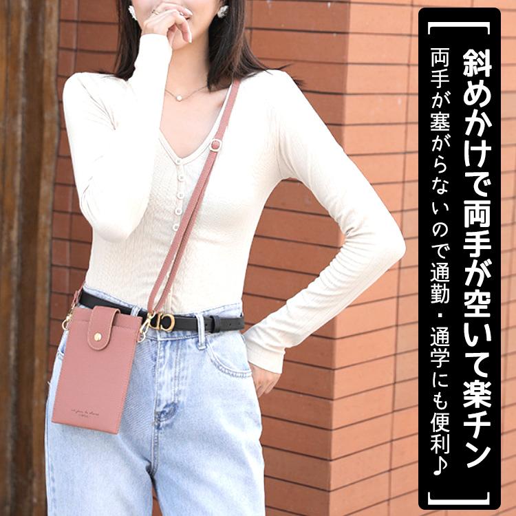【在庫処分市】 スマホショルダー 財布 スマホポーチ レディース スマホ ポーチ 斜めがけ ストラップ 入れたまま 肩掛け スマホケース |  | 05