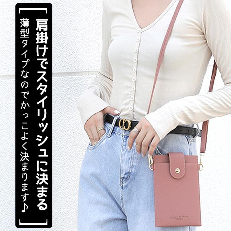 【在庫処分市】 スマホショルダー 財布 スマホポーチ レディース スマホ ポーチ 斜めがけ ストラップ 入れたまま 肩掛け スマホケース |  | 06