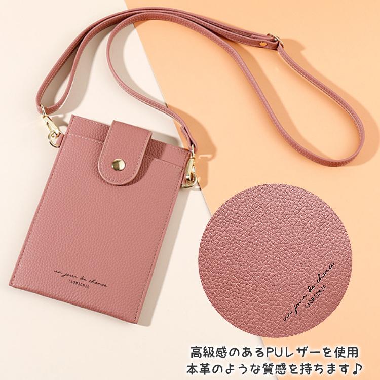【在庫処分市】 スマホショルダー 財布 スマホポーチ レディース スマホ ポーチ 斜めがけ ストラップ 入れたまま 肩掛け スマホケース |  | 08