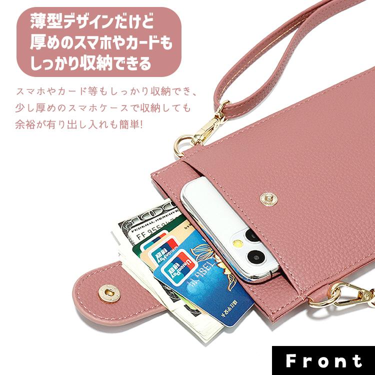 【在庫処分市】 スマホショルダー 財布 スマホポーチ レディース スマホ ポーチ 斜めがけ ストラップ 入れたまま 肩掛け スマホケース |  | 09