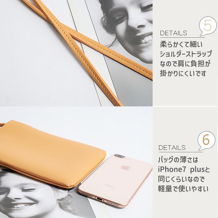 スマホショルダー スマホポーチ レディース スマホ ポーチ 斜めがけ ストラップ 財布 入れたまま 肩掛け スマホケース ショルダー タイプ ストラップ |  | 10