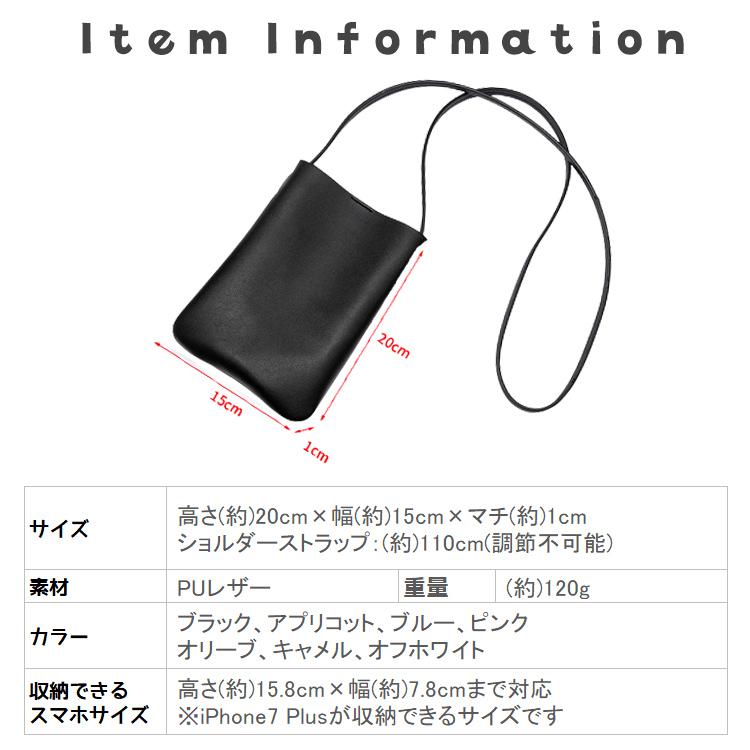 スマホショルダー スマホポーチ レディース スマホ ポーチ 斜めがけ ストラップ 財布 入れたまま 肩掛け スマホケース ショルダー タイプ ストラップ |  | 19
