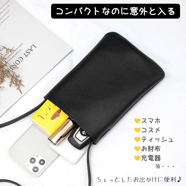 スマホショルダー スマホポーチ レディース スマホ ポーチ 斜めがけ ストラップ 財布 入れたまま 肩掛け スマホケース ショルダー タイプ ストラップ |  | 05