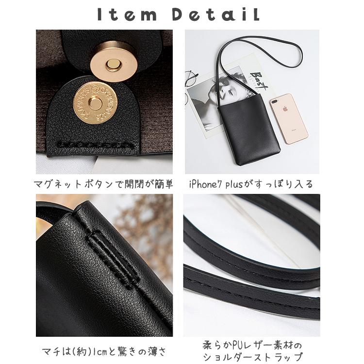 スマホショルダー スマホポーチ レディース スマホ ポーチ 斜めがけ ストラップ 財布 入れたまま 肩掛け スマホケース ショルダー タイプ ストラップ |  | 07