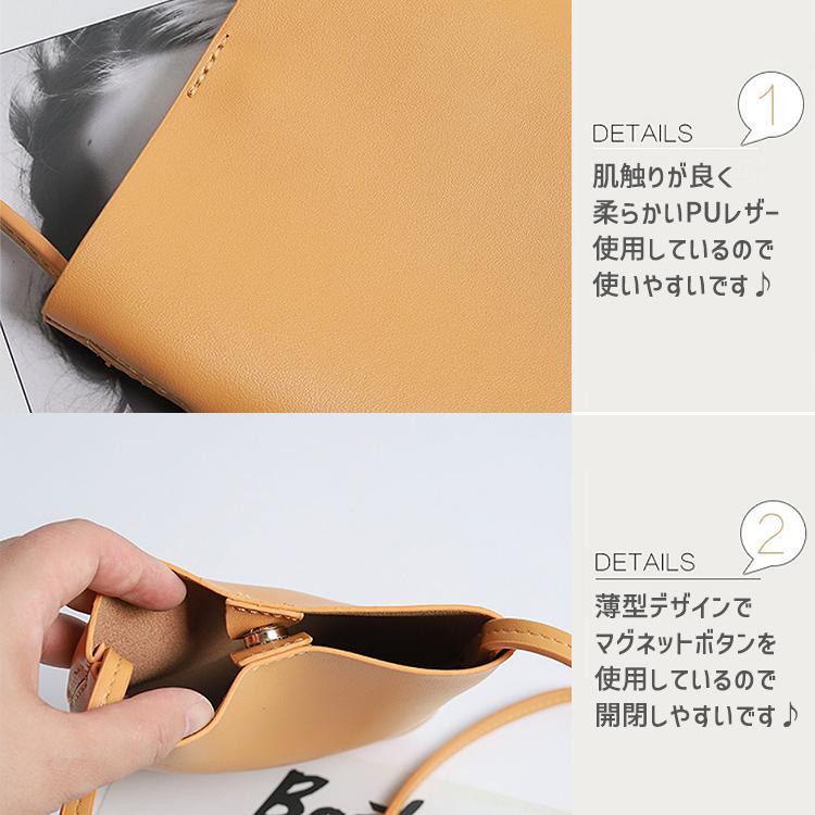 スマホショルダー スマホポーチ レディース スマホ ポーチ 斜めがけ ストラップ 財布 入れたまま 肩掛け スマホケース ショルダー タイプ ストラップ |  | 08