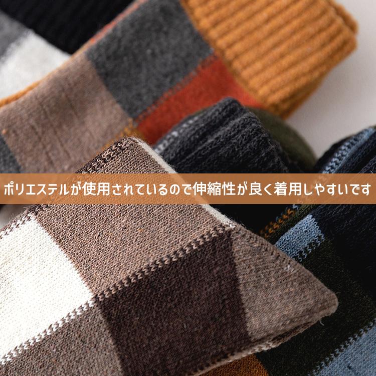 靴下 メンズ レディース クルー丈 クルー おしゃれ 5足セット チェック チェック柄 ブロックチェック 厚手 ソックス 男性 女性 くつ下 セット くつした |  | 10