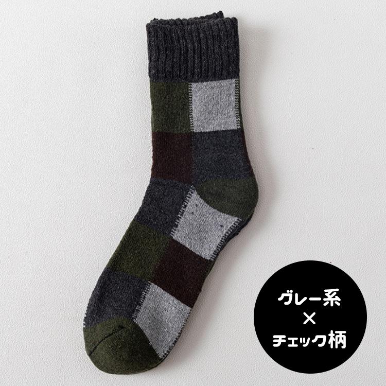 靴下 メンズ レディース クルー丈 クルー おしゃれ 5足セット チェック チェック柄 ブロックチェック 厚手 ソックス 男性 女性 くつ下 セット くつした |  | 16