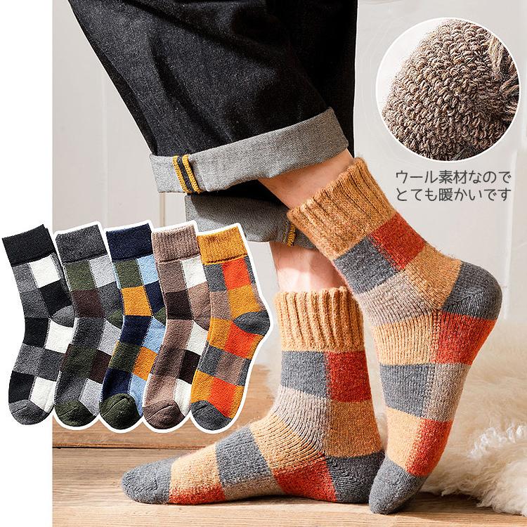 チェックの靴下 靴下 メンズ レディース クルー丈 クルー おしゃれ 5足セット