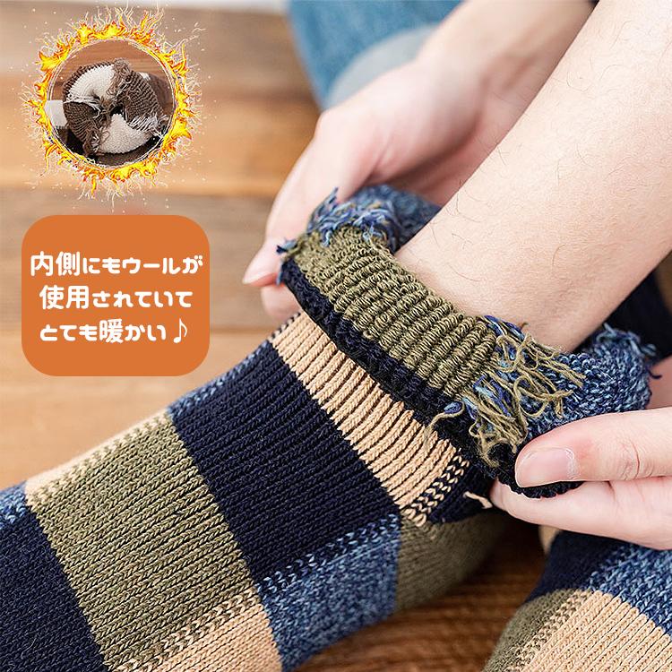 靴下 メンズ レディース クルー丈 クルー おしゃれ 5足セット チェック チェック柄 ブロックチェック 厚手 ソックス 男性 女性 くつ下 セット くつした |  | 04