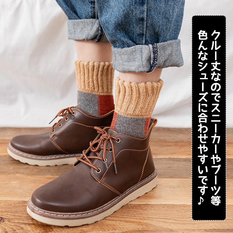 靴下 メンズ レディース クルー丈 クルー おしゃれ 5足セット チェック チェック柄 ブロックチェック 厚手 ソックス 男性 女性 くつ下 セット くつした |  | 05