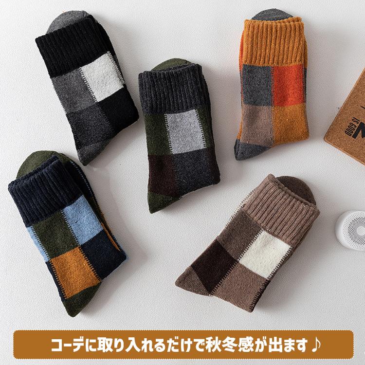 チェックの靴下 チェック柄ソックス / 靴下 メンズ ブロックチェック ankoROCK