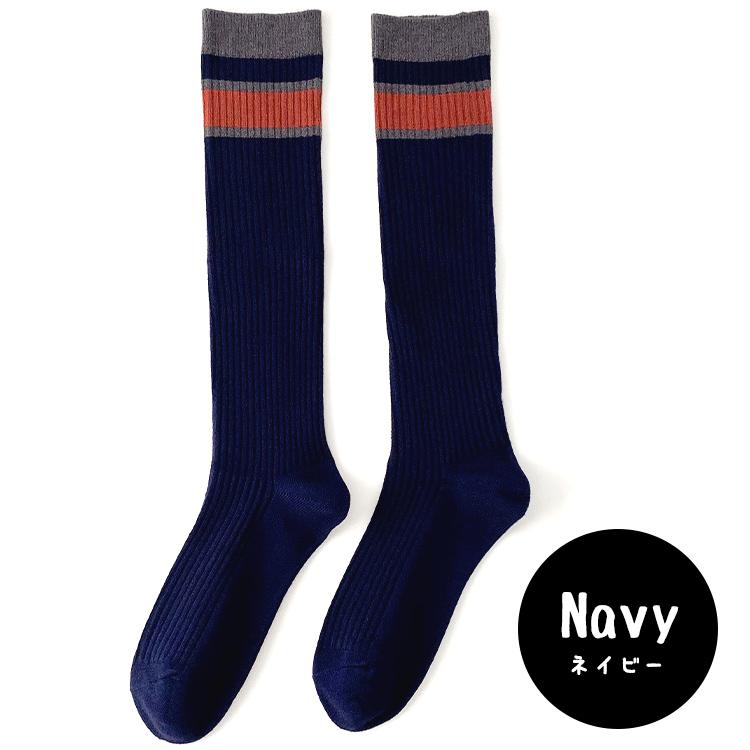 選べる2足セット／ 靴下 レディース ハイソックス ハイソックス丈
