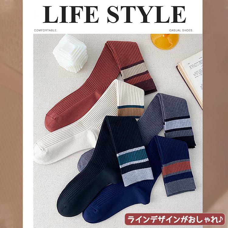 ベネシュ　Sサイズソックス　2足セット売り ネット限定お得2足セット】表側綿100%・履きくちゆったり