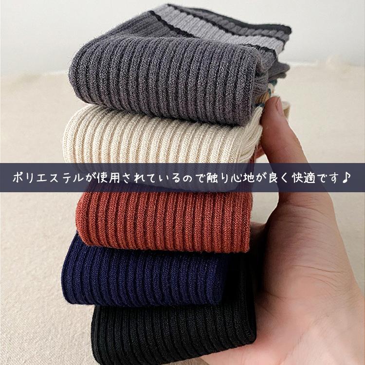 選べる2足セット／ 靴下 レディース ハイソックス ハイソックス丈