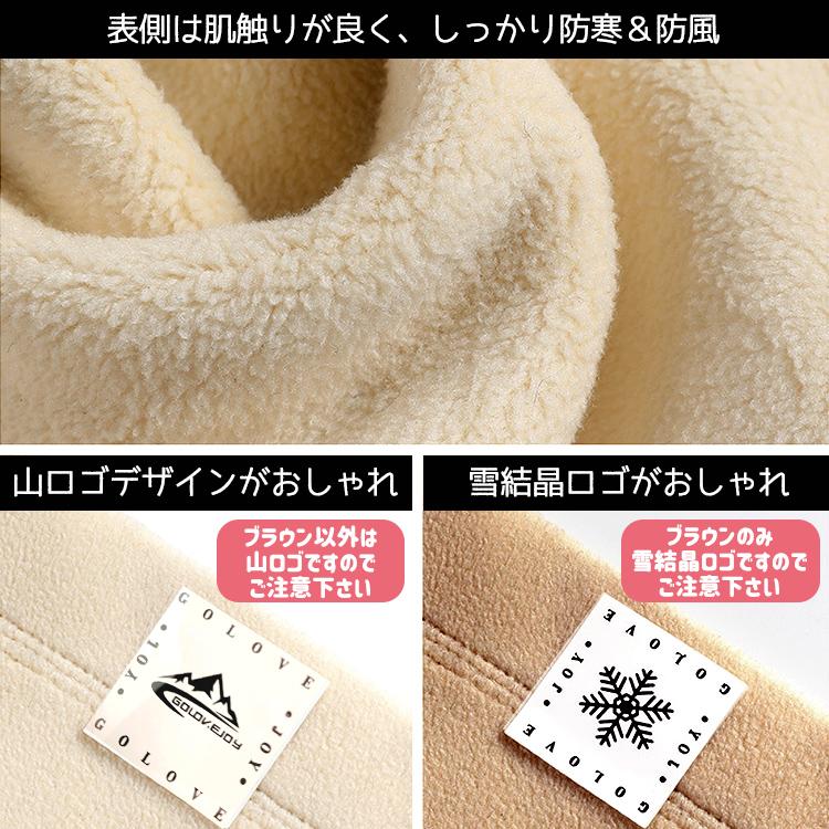 ネックウォーマー レディース メンズ マフラー スヌード フェイスマスク ネック ウォーマー 女性用 フリース おしゃれ ロゴ 雪結晶 シンプル 防寒 防風 |  | 10