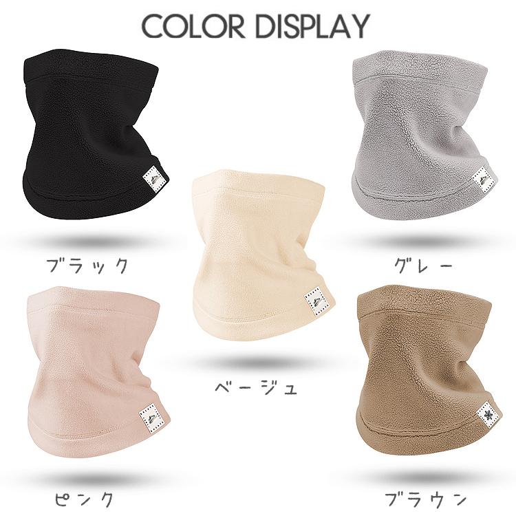 ネックウォーマー レディース メンズ マフラー スヌード フェイスマスク ネック ウォーマー 女性用 フリース おしゃれ ロゴ 雪結晶 シンプル 防寒 防風 |  | 11