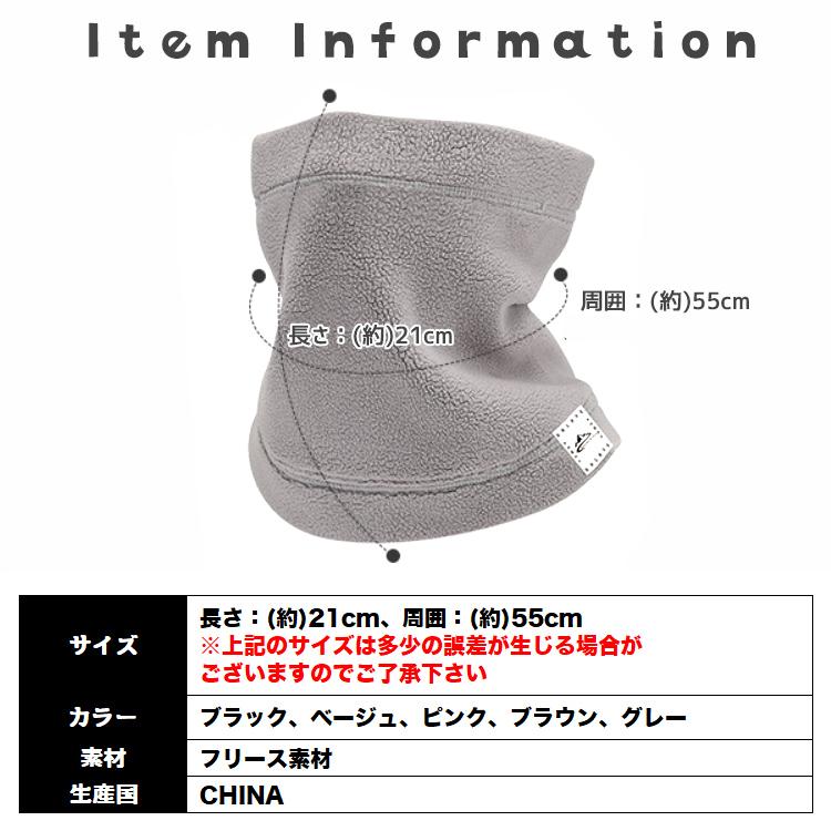 ネックウォーマー レディース メンズ マフラー スヌード フェイスマスク ネック ウォーマー 女性用 フリース おしゃれ ロゴ 雪結晶 シンプル 防寒 防風 |  | 17