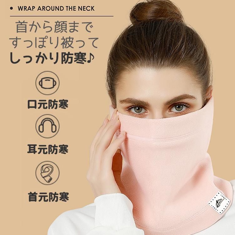 ネックウォーマー レディース メンズ マフラー スヌード フェイスマスク ネック ウォーマー 女性用 フリース おしゃれ ロゴ 雪結晶 シンプル 防寒 防風 |  | 01