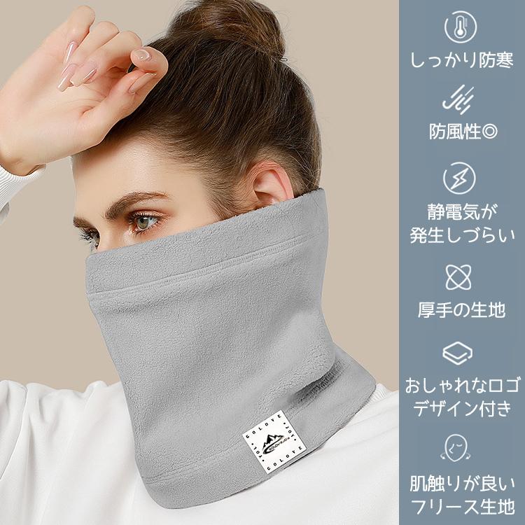 ネックウォーマー レディース メンズ マフラー スヌード フェイスマスク ネック ウォーマー 女性用 フリース おしゃれ ロゴ 雪結晶 シンプル 防寒 防風 |  | 02