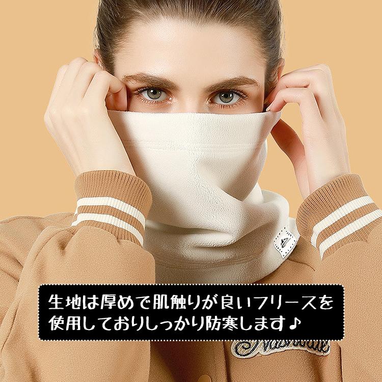 ネックウォーマー レディース メンズ マフラー スヌード フェイスマスク ネック ウォーマー 女性用 フリース おしゃれ ロゴ 雪結晶 シンプル 防寒 防風 |  | 03