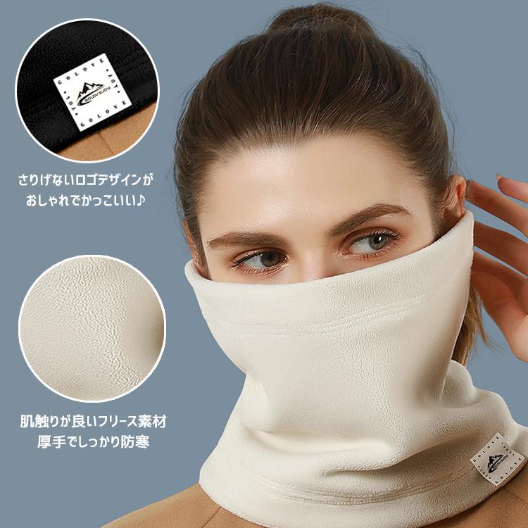 ネックウォーマー レディース メンズ マフラー スヌード フェイスマスク ネック ウォーマー 女性用 フリース おしゃれ ロゴ 雪結晶 シンプル 防寒 防風 |  | 06