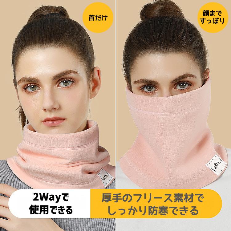 ネックウォーマー レディース メンズ マフラー スヌード フェイスマスク ネック ウォーマー 女性用 フリース おしゃれ ロゴ 雪結晶 シンプル 防寒 防風 |  | 08