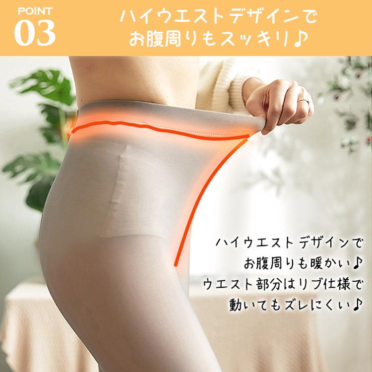 タイツ フェイクタイツ レディース 透けて見える ストッキングに見える あったかタイツ 毛布タイツ 防寒  黒 肌色 グレー 生足タイツ 秋冬 冬 80デニール |  | 06