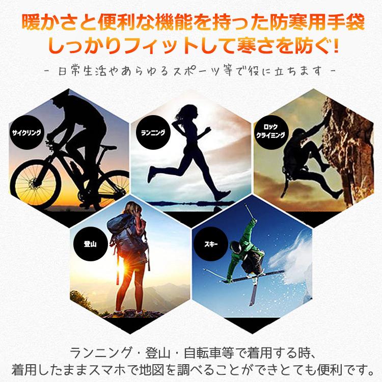 手袋 防寒 バイク 自転車 バイクグローブ アウトドア グローブ 防寒手袋 防寒 グローブ スポーツグローブ 保温 フリース 滑り止め 防風 防寒 マジックテープ |  | 11