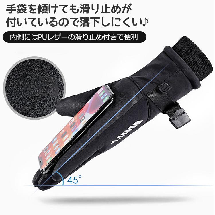 手袋 防寒 バイク 自転車 バイクグローブ アウトドア グローブ 防寒手袋 防寒 グローブ スポーツグローブ 保温 フリース 滑り止め 防風 防寒 マジックテープ |  | 08