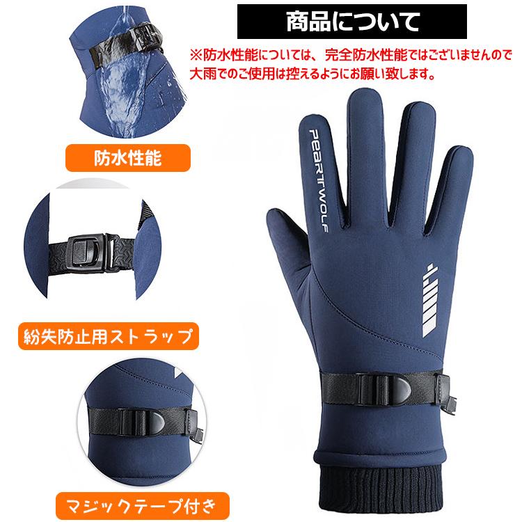 アウトドアグローブ 防風 タッチパネル対応 黒 M 撥水加工 バイク