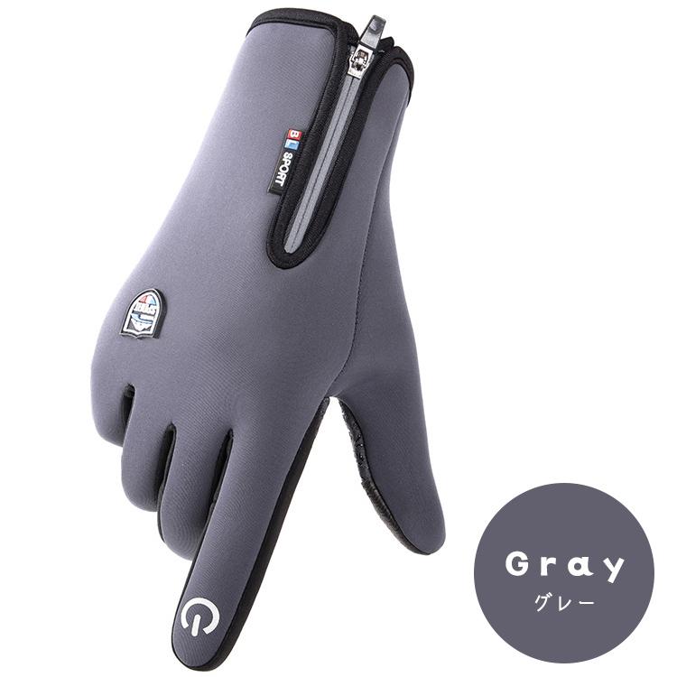 手袋 防寒 バイク 自転車 バイクグローブ アウトドア グローブ 防寒手袋 防寒 グローブ スポーツグローブ 保温 フリース 滑り止め 防風 防寒 ジップ付き |  | 14