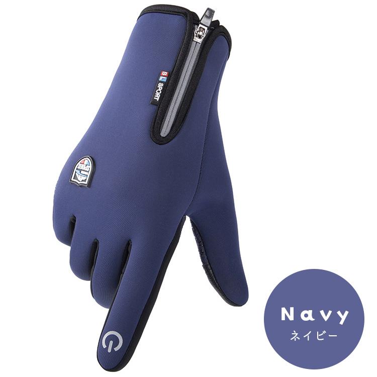 手袋 防寒 バイク 自転車 バイクグローブ アウトドア グローブ 防寒手袋 防寒 グローブ スポーツグローブ 保温 フリース 滑り止め 防風 防寒 ジップ付き |  | 16