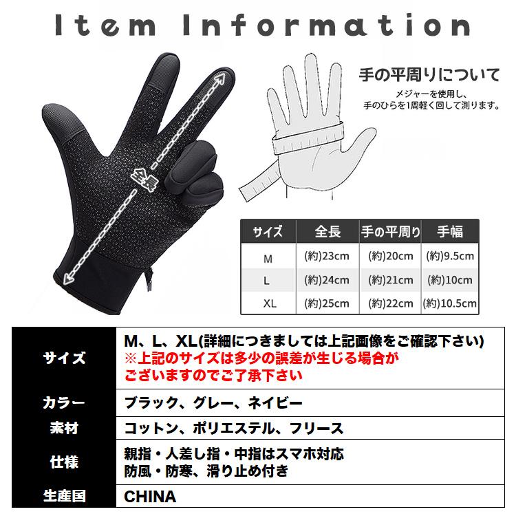 手袋 防寒 バイク 自転車 バイクグローブ アウトドア グローブ 防寒手袋 防寒 グローブ スポーツグローブ 保温 フリース 滑り止め 防風 防寒 ジップ付き |  | 18