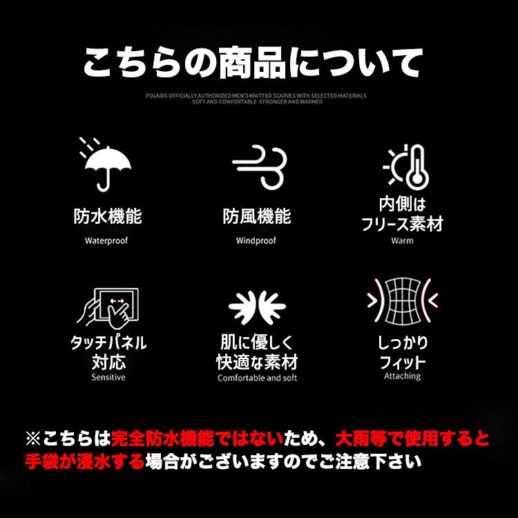 手袋 防寒 バイク 自転車 バイクグローブ アウトドア グローブ 防寒手袋 防寒 グローブ スポーツグローブ 保温 フリース 滑り止め 防風 防寒 ジップ付き |  | 02