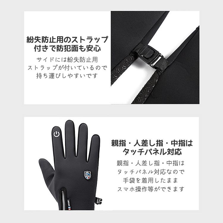 手袋 防寒 バイク 自転車 バイクグローブ アウトドア グローブ 防寒手袋 防寒 グローブ スポーツグローブ 保温 フリース 滑り止め 防風 防寒 ジップ付き |  | 09