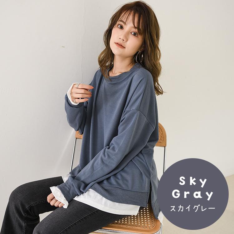 レイヤード トレーナー レディース おしゃれ ゆったり スウェット トップス プルオーバー レイヤード風 重ね着風 スリット入り 長袖 tシャツ 無地 クルーネック |  | 10