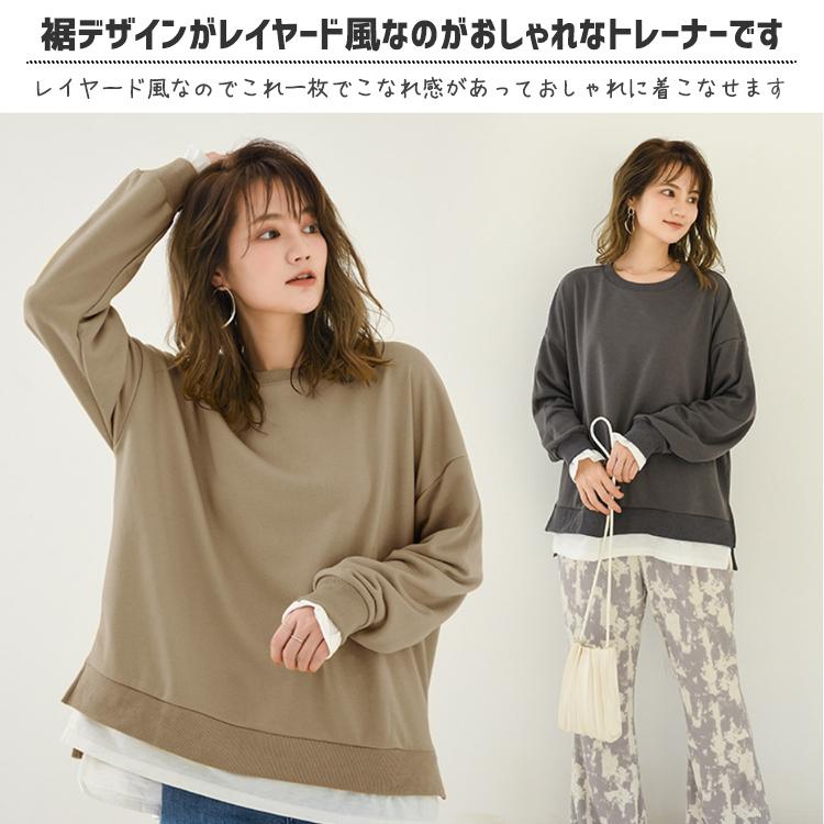 レイヤード トレーナー レディース おしゃれ ゆったり スウェット トップス プルオーバー レイヤード風 重ね着風 スリット入り 長袖 tシャツ 無地 クルーネック |  | 02