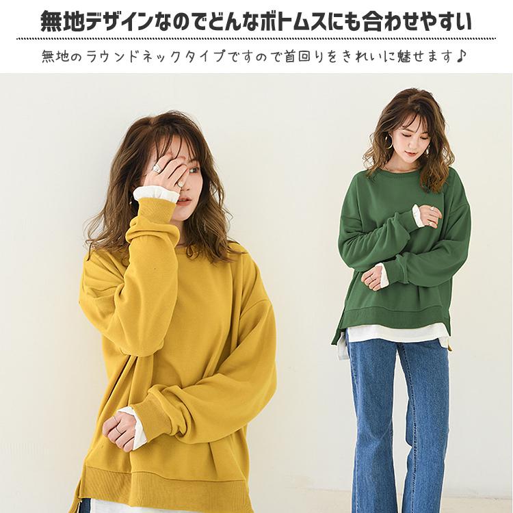 レイヤード トレーナー レディース おしゃれ ゆったり スウェット トップス プルオーバー レイヤード風 重ね着風 スリット入り 長袖 tシャツ 無地 クルーネック |  | 03
