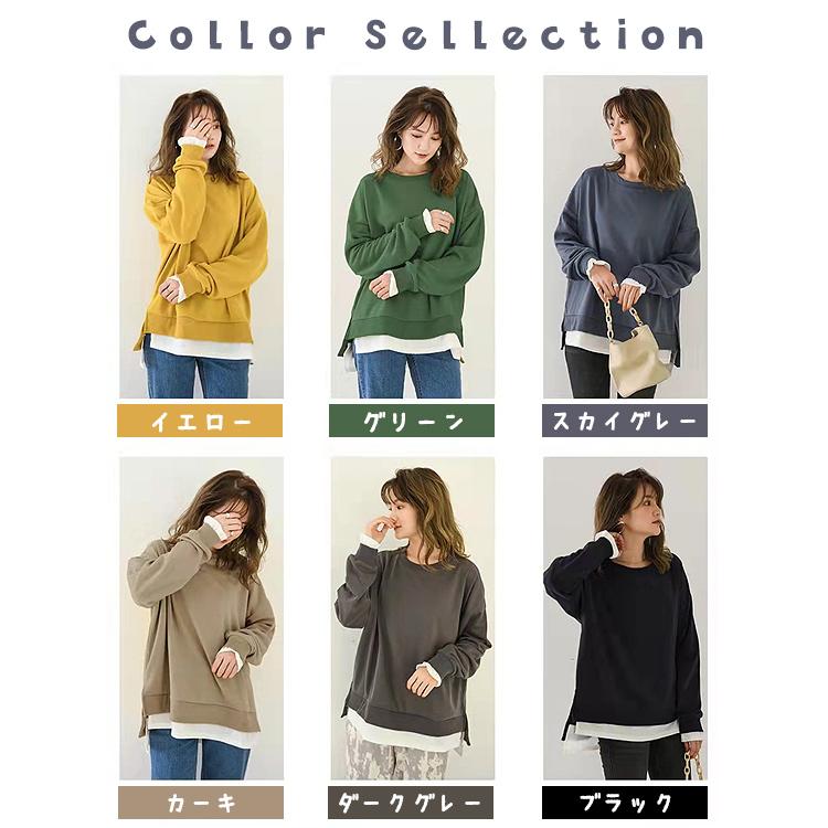 レイヤード トレーナー レディース おしゃれ ゆったり スウェット トップス プルオーバー レイヤード風 重ね着風 スリット入り 長袖 tシャツ 無地 クルーネック |  | 05