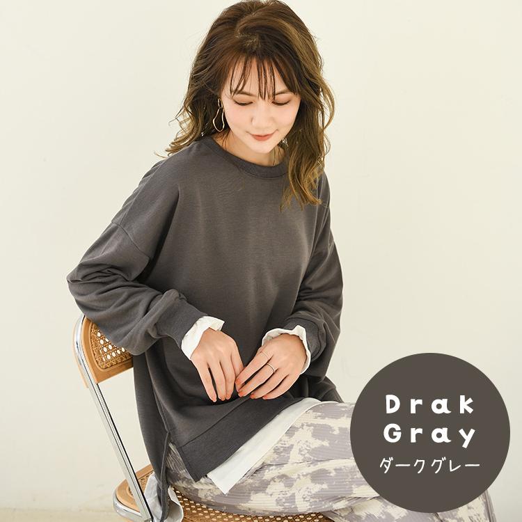 レイヤード トレーナー レディース おしゃれ ゆったり スウェット トップス プルオーバー レイヤード風 重ね着風 スリット入り 長袖 tシャツ 無地 クルーネック |  | 08