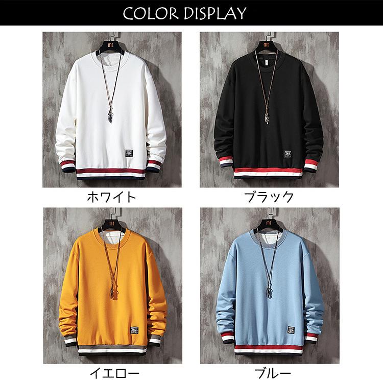 トレーナー メンズ おしゃれ スウェット 秋 冬 トップス おしゃれ かわいい プルオーバー レイヤード風 重ね着風 ライン入り 長袖  tシャツ 無地 ロゴ |  | 10