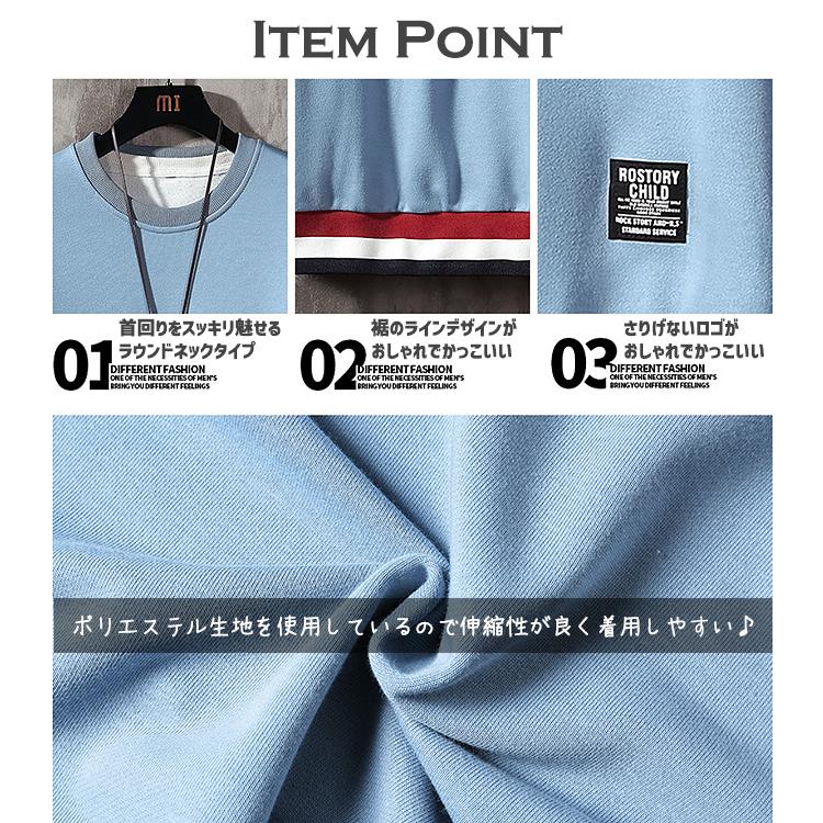 トレーナー メンズ おしゃれ スウェット 秋 冬 トップス おしゃれ かわいい プルオーバー レイヤード風 重ね着風 ライン入り 長袖  tシャツ 無地 ロゴ |  | 03