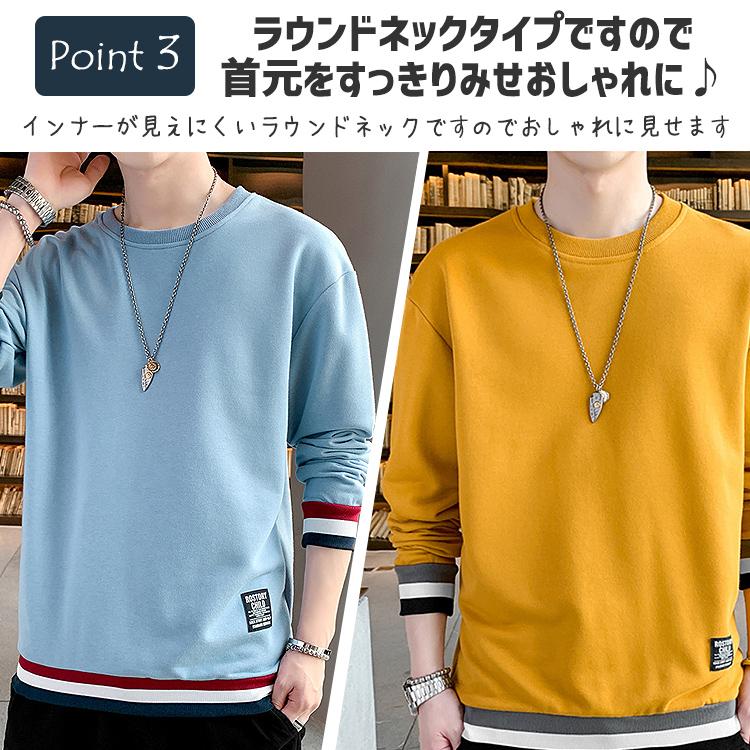 トレーナー メンズ おしゃれ スウェット 秋 冬 トップス