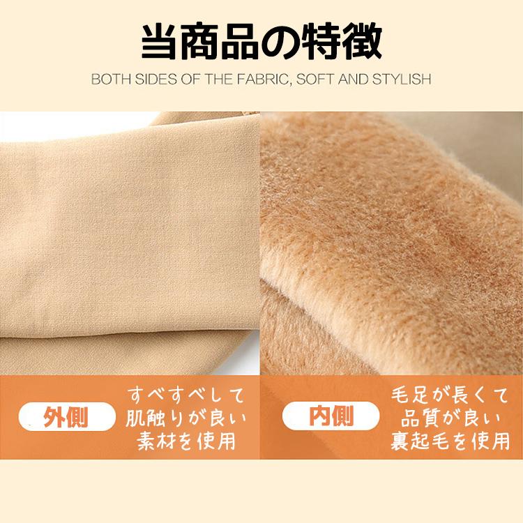 靴下 レディース 裏起毛 【2足セット】 暖かい 防寒 もこもこ ソックス おしゃれ ボア ファー 冷え性対策 保温 可愛い 無地 黒 ブラック 秋冬 女性 くつ下 |  | 07