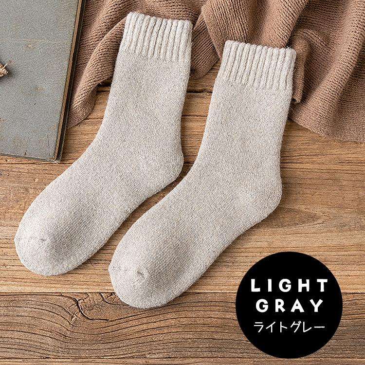 靴下 メンズ 裏起毛 【3足セット】 暖かい 防寒 冬 極暖 36℃ 恒温 極厚 ソックス おしゃれ 冷え性対策 保温 シンプル 無地 秋冬 男性 くつ下 |  | 15