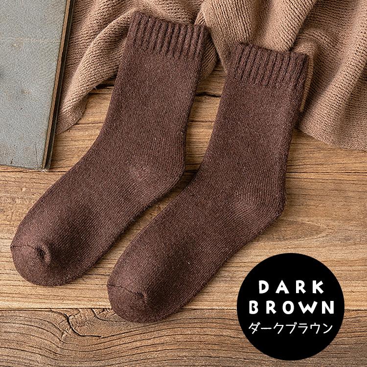 靴下 メンズ 裏起毛 【3足セット】 暖かい 防寒 冬 極暖 36℃ 恒温 極厚 ソックス おしゃれ 冷え性対策 保温 シンプル 無地 秋冬 男性 くつ下 |  | 16